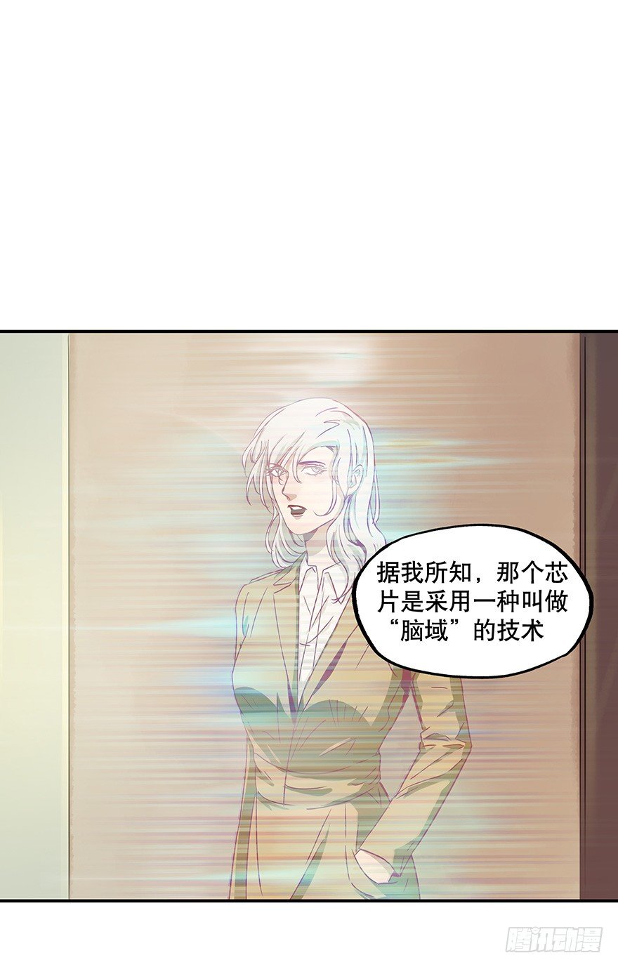 黑暗之证韩漫全集-11无删减无遮挡章节图片 