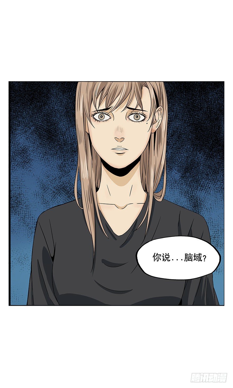 黑暗之证韩漫全集-11无删减无遮挡章节图片 