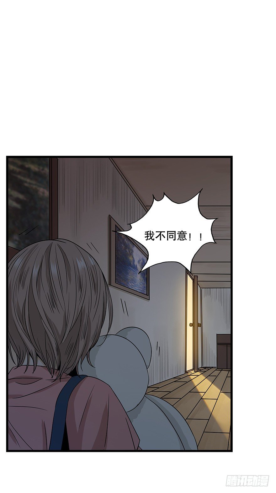 黑暗之证韩漫全集-11无删减无遮挡章节图片 