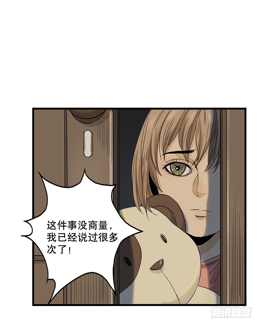黑暗之证韩漫全集-11无删减无遮挡章节图片 