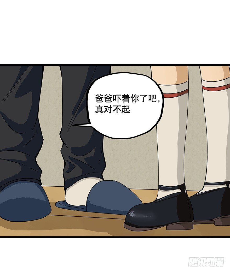 黑暗之证韩漫全集-11无删减无遮挡章节图片 