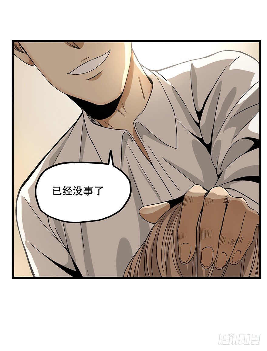 黑暗之证韩漫全集-11无删减无遮挡章节图片 