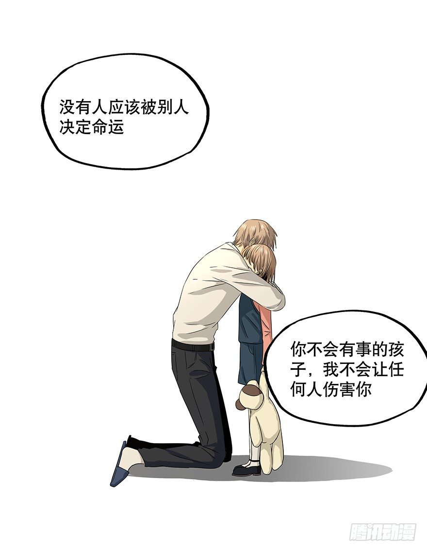 黑暗之证韩漫全集-11无删减无遮挡章节图片 