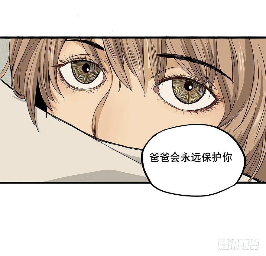 黑暗之证韩漫全集-11无删减无遮挡章节图片 
