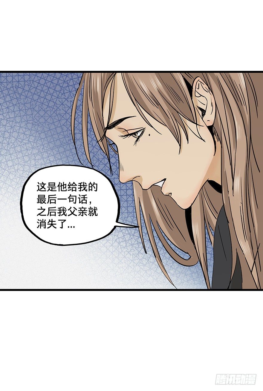 黑暗之证韩漫全集-11无删减无遮挡章节图片 