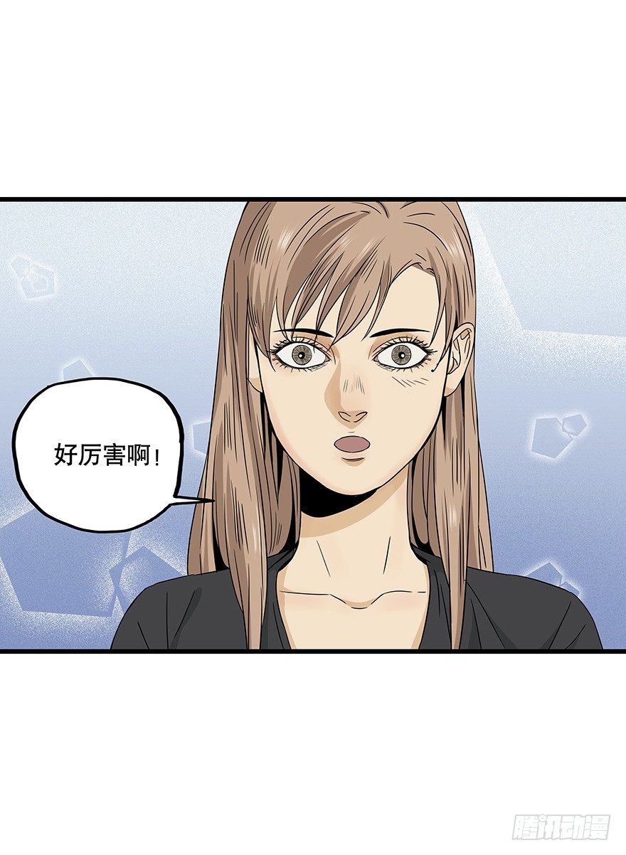 黑暗之证韩漫全集-11无删减无遮挡章节图片 