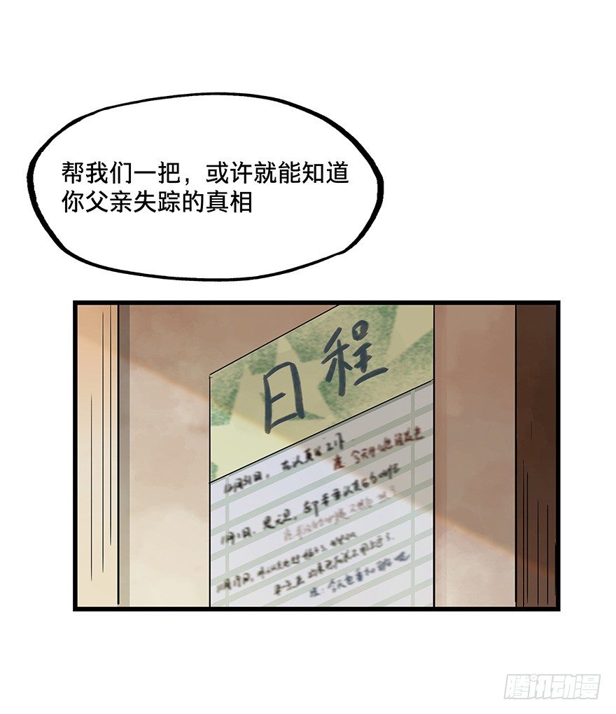 黑暗之证韩漫全集-11无删减无遮挡章节图片 