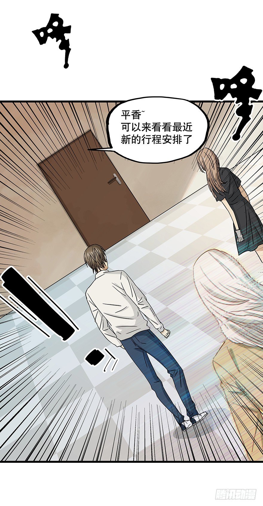 黑暗之证韩漫全集-11无删减无遮挡章节图片 