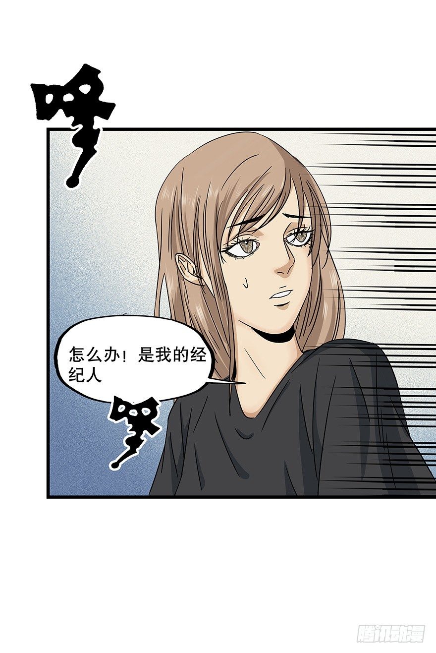 黑暗之证韩漫全集-11无删减无遮挡章节图片 