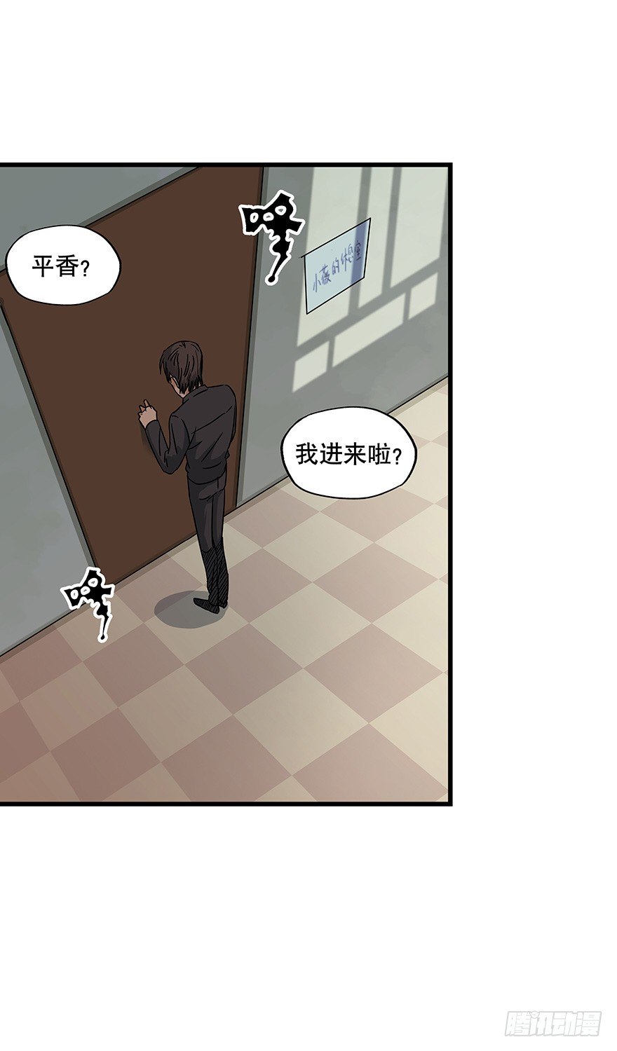 黑暗之证韩漫全集-11无删减无遮挡章节图片 