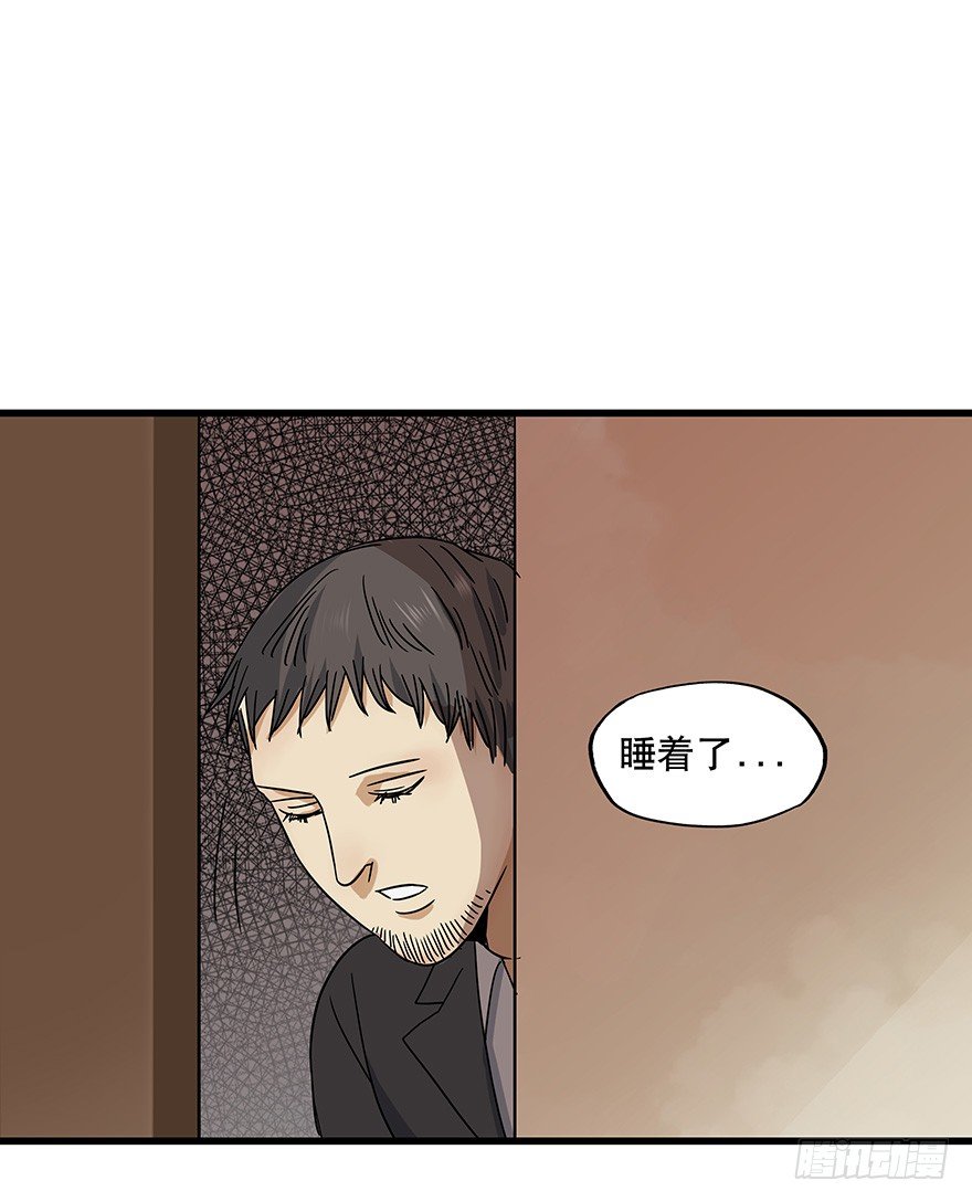黑暗之证韩漫全集-11无删减无遮挡章节图片 
