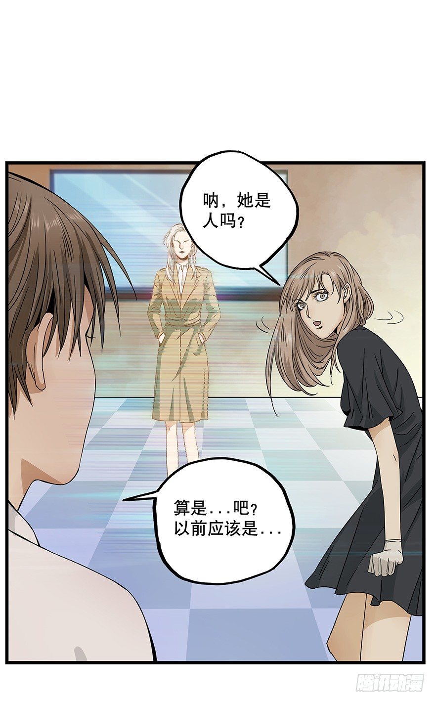 黑暗之证韩漫全集-11无删减无遮挡章节图片 