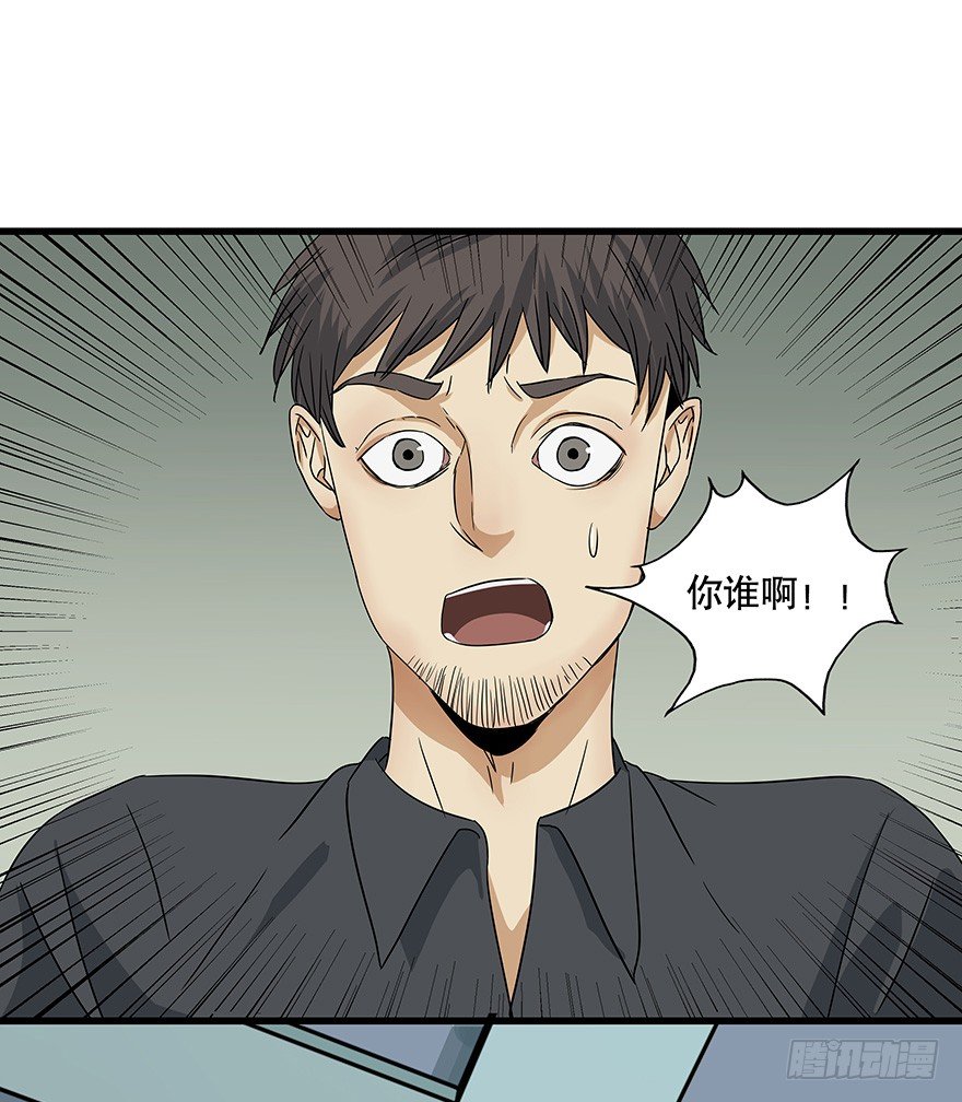 黑暗之证韩漫全集-11无删减无遮挡章节图片 