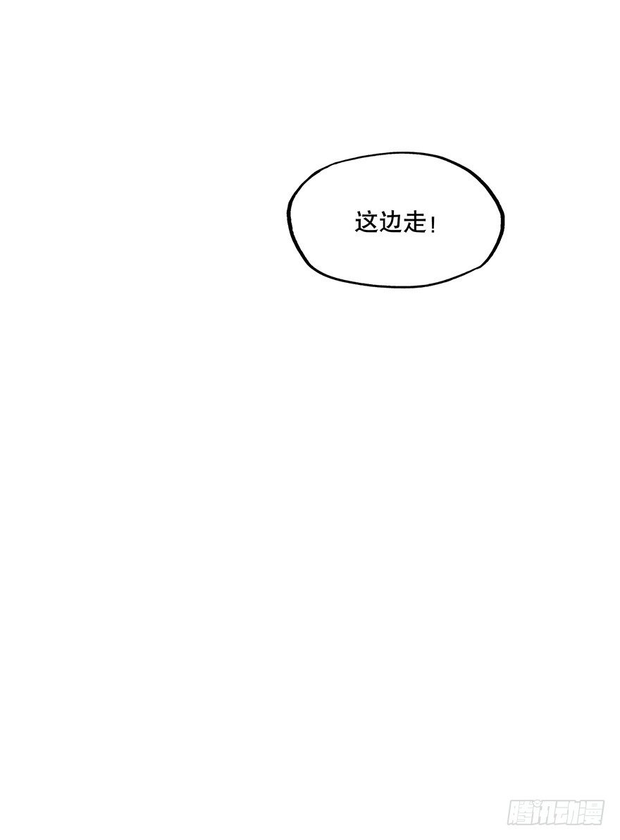 黑暗之证韩漫全集-11无删减无遮挡章节图片 