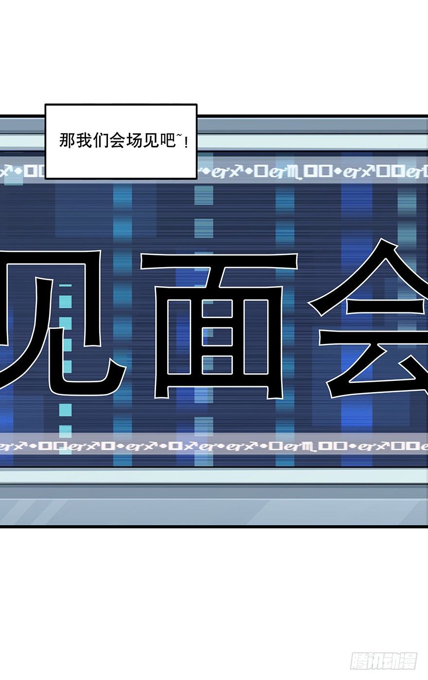 黑暗之证韩漫全集-11无删减无遮挡章节图片 