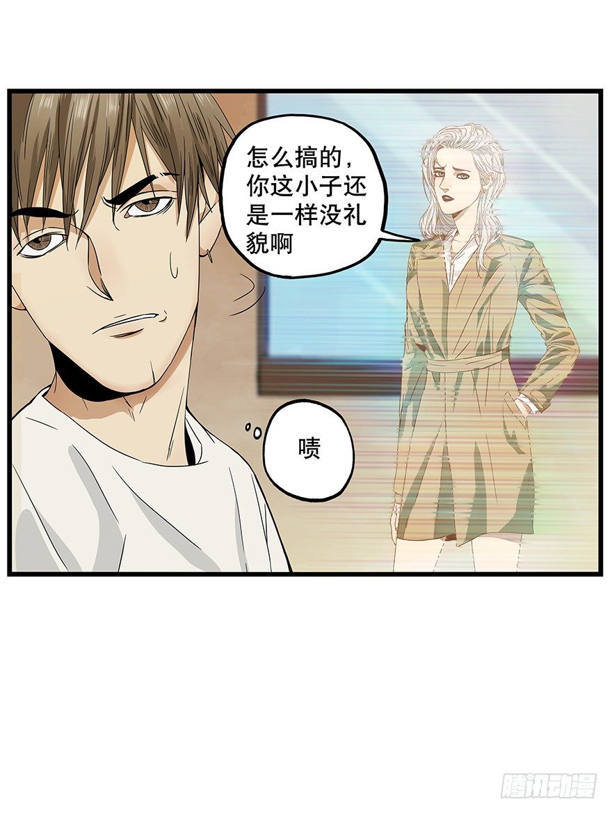 黑暗之证韩漫全集-11无删减无遮挡章节图片 