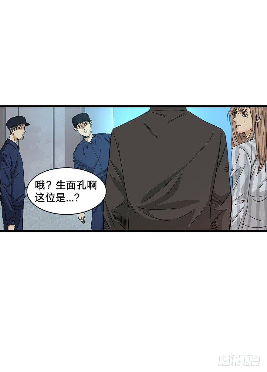 黑暗之证韩漫全集-12无删减无遮挡章节图片 