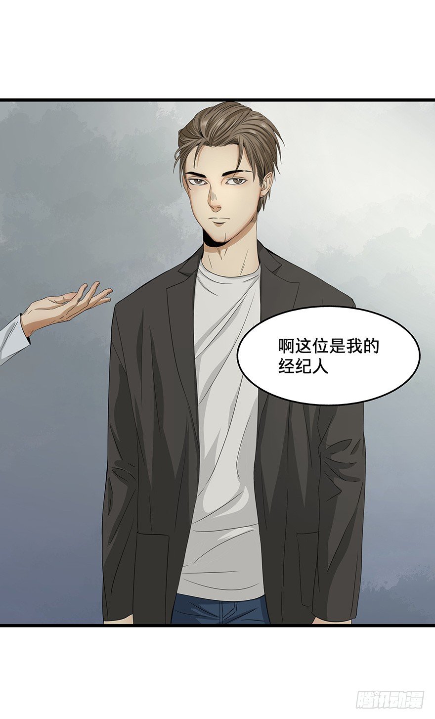 黑暗之证韩漫全集-12无删减无遮挡章节图片 