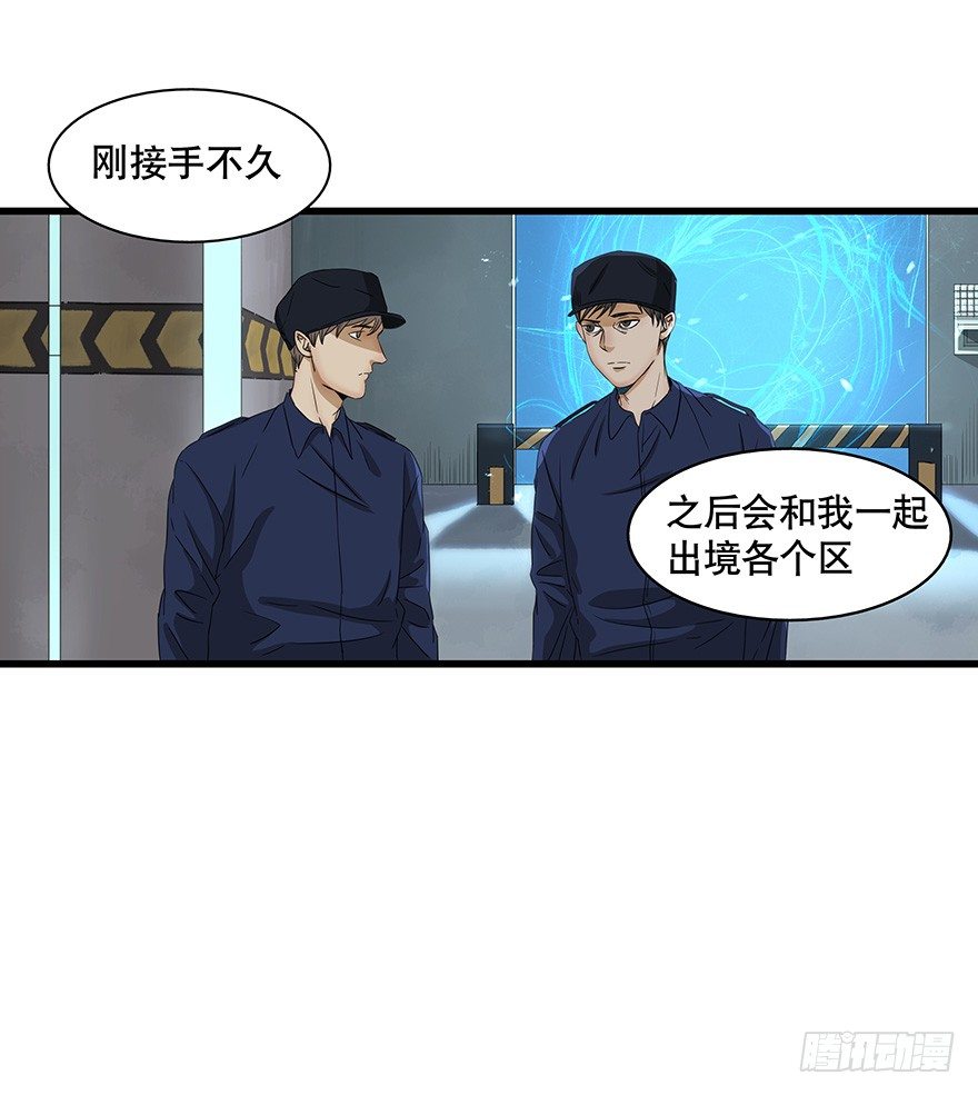 黑暗之证韩漫全集-12无删减无遮挡章节图片 