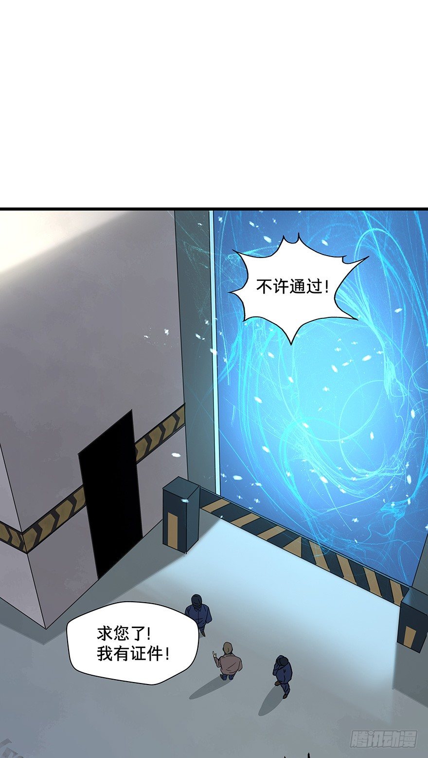 黑暗之证韩漫全集-12无删减无遮挡章节图片 