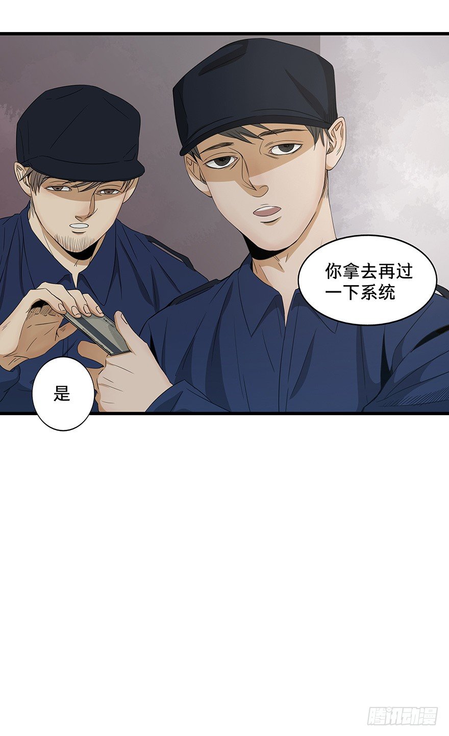 黑暗之证韩漫全集-12无删减无遮挡章节图片 