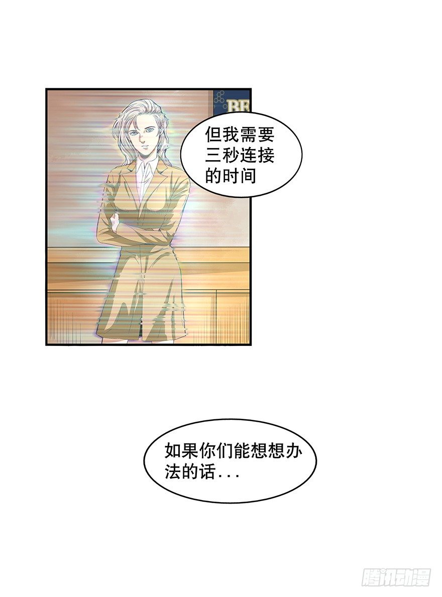 黑暗之证韩漫全集-12无删减无遮挡章节图片 