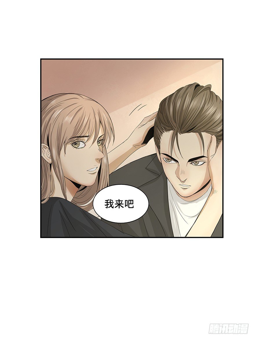 黑暗之证韩漫全集-12无删减无遮挡章节图片 