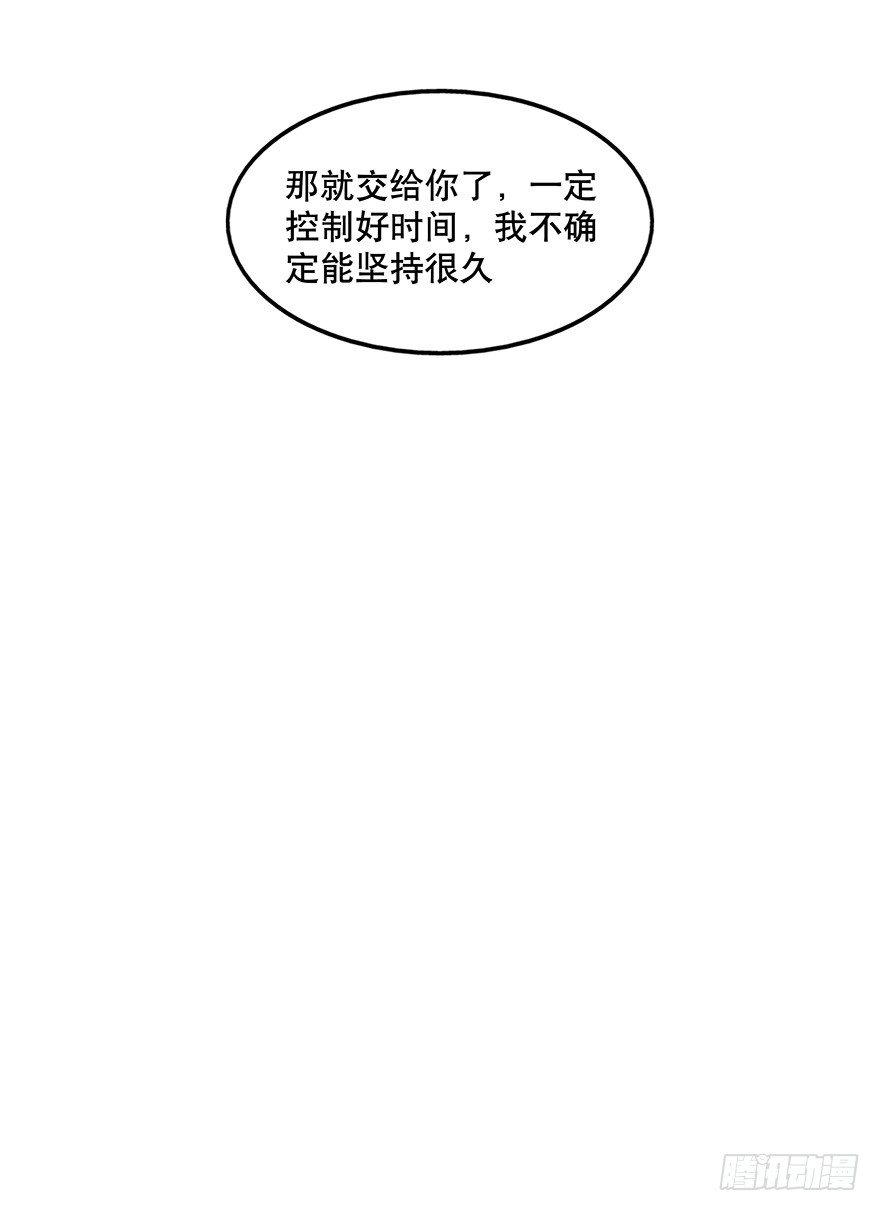 黑暗之证韩漫全集-12无删减无遮挡章节图片 