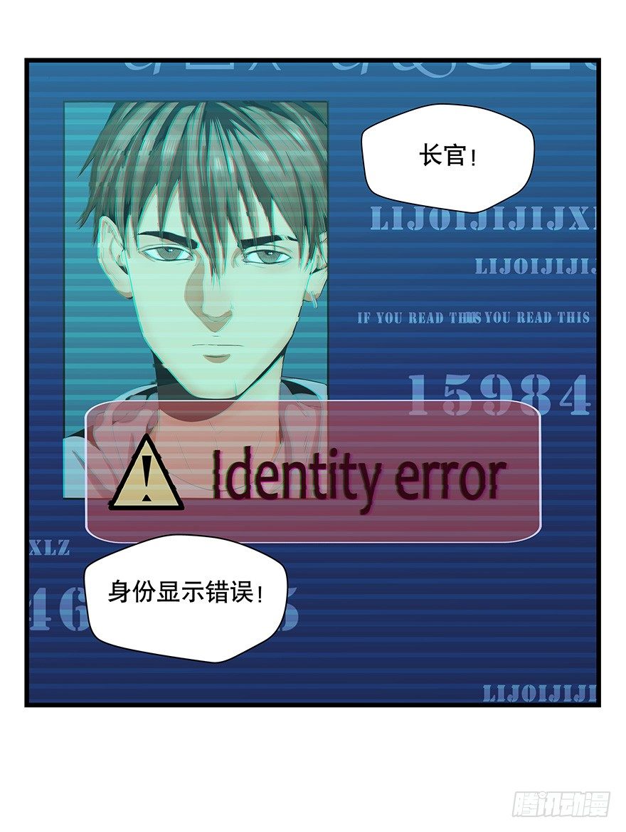黑暗之证韩漫全集-12无删减无遮挡章节图片 