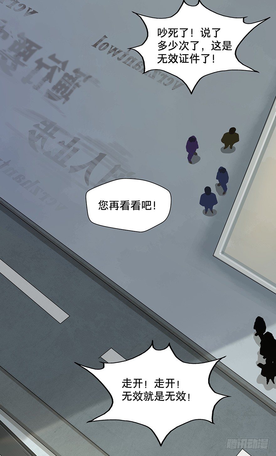 黑暗之证韩漫全集-12无删减无遮挡章节图片 