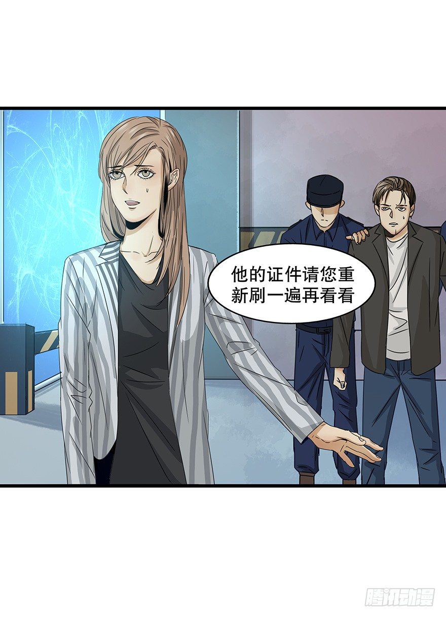 黑暗之证韩漫全集-12无删减无遮挡章节图片 