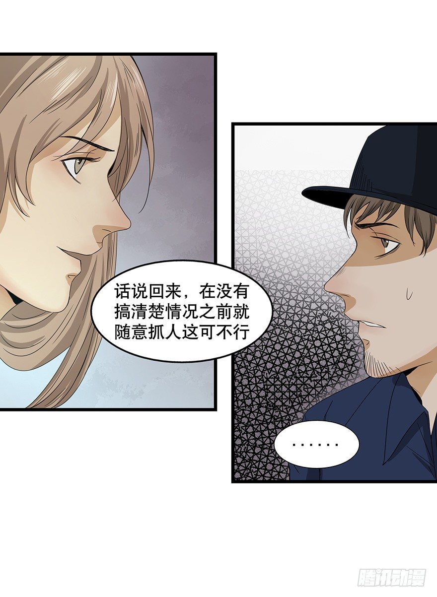 黑暗之证韩漫全集-12无删减无遮挡章节图片 