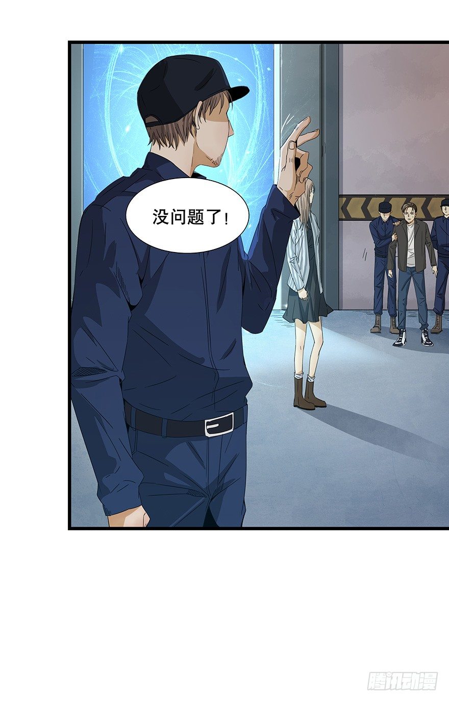 黑暗之证韩漫全集-12无删减无遮挡章节图片 