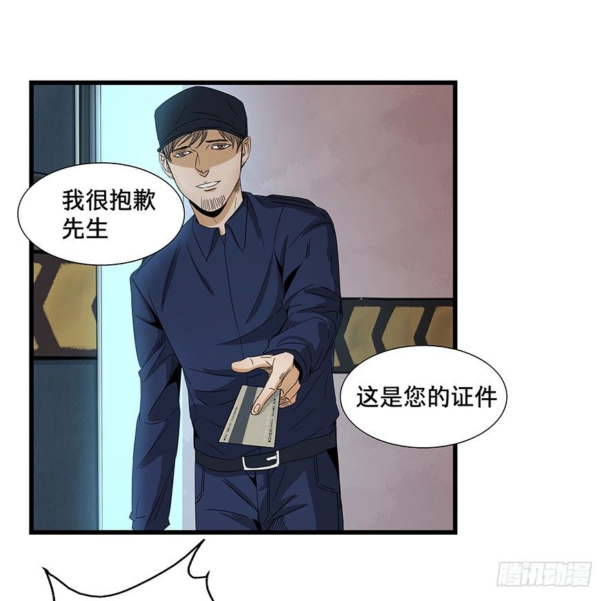 黑暗之证韩漫全集-12无删减无遮挡章节图片 