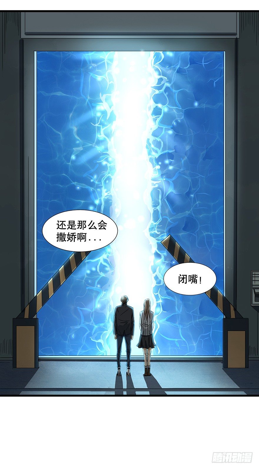 黑暗之证韩漫全集-12无删减无遮挡章节图片 