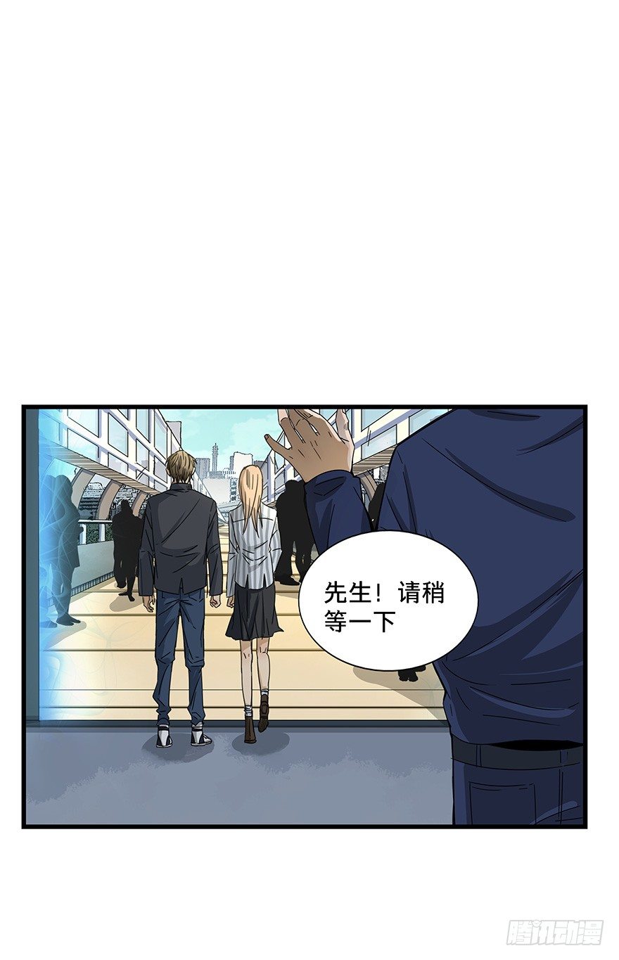 黑暗之证韩漫全集-12无删减无遮挡章节图片 