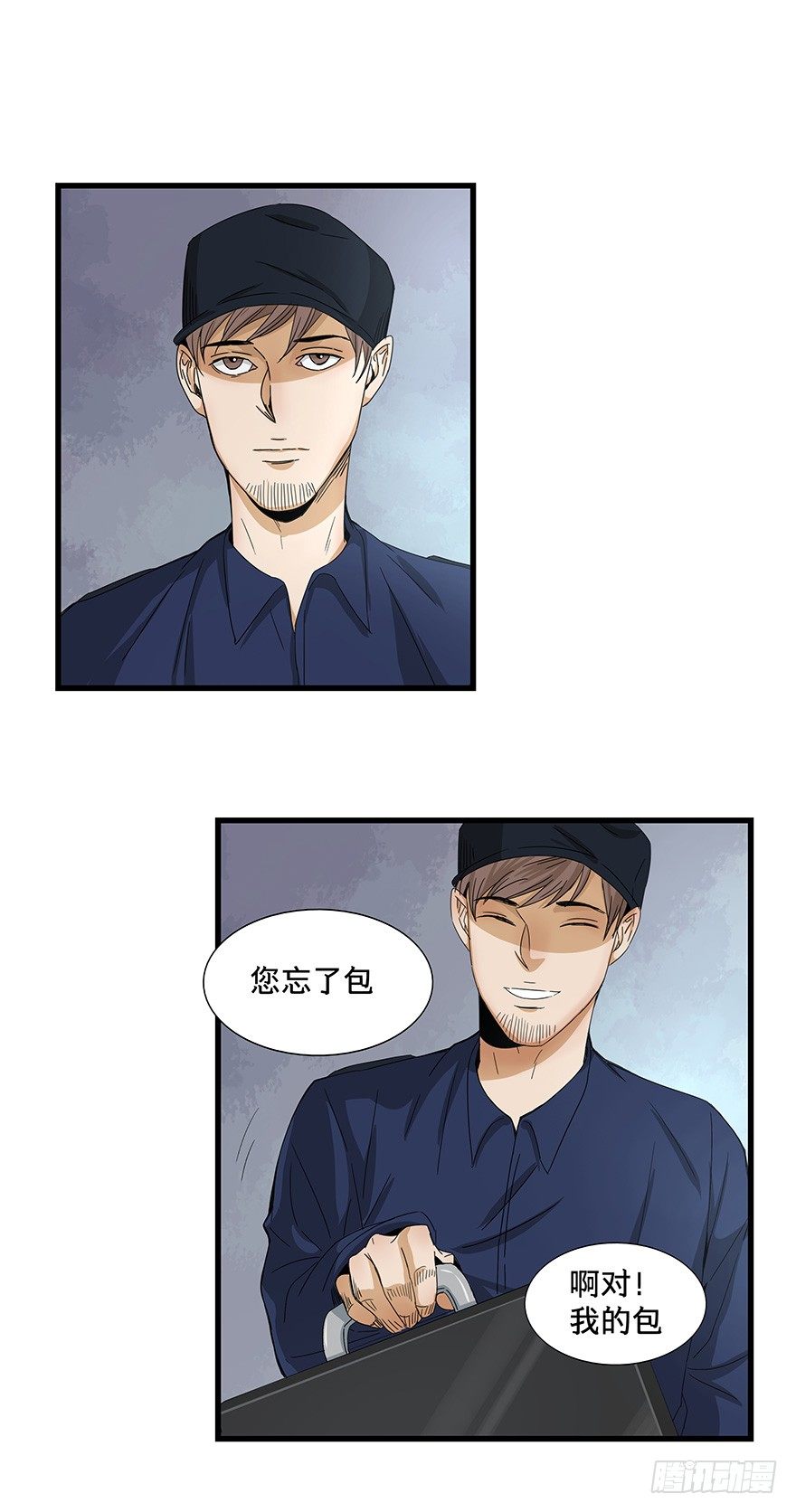 黑暗之证韩漫全集-12无删减无遮挡章节图片 