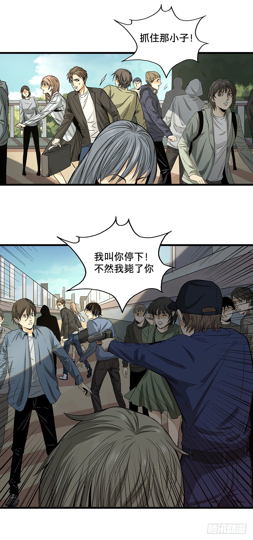 黑暗之证韩漫全集-12无删减无遮挡章节图片 