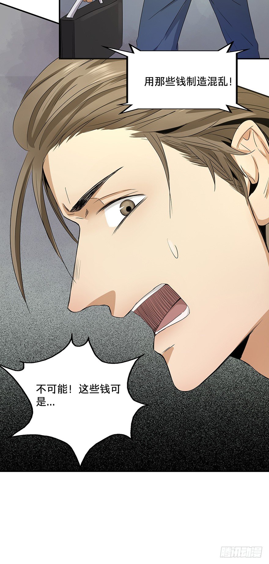 黑暗之证韩漫全集-12无删减无遮挡章节图片 