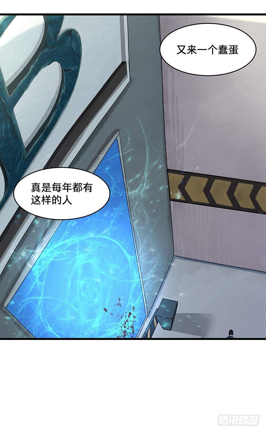 黑暗之证韩漫全集-12无删减无遮挡章节图片 