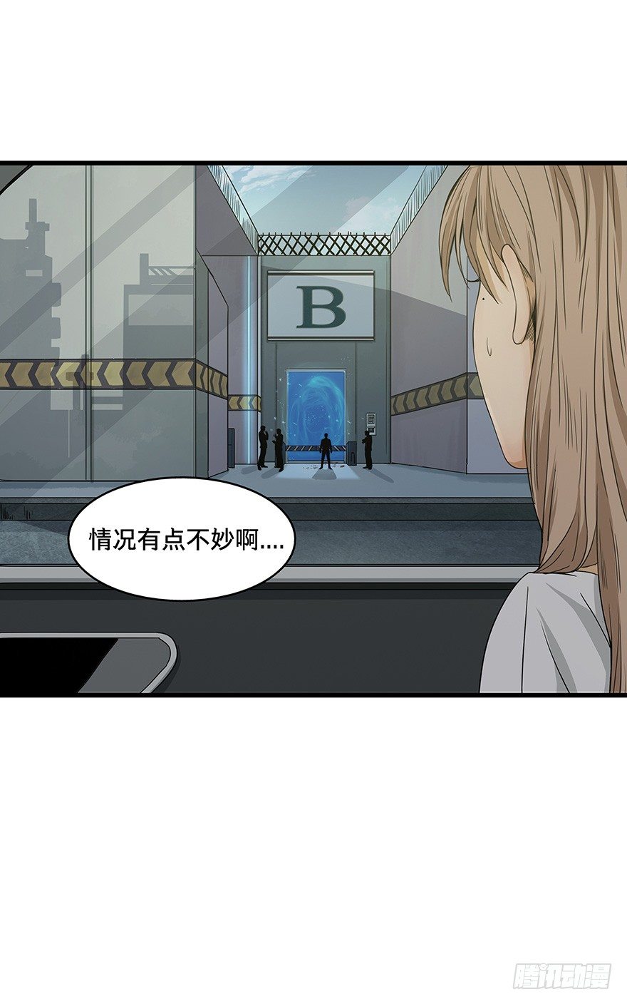 黑暗之证韩漫全集-12无删减无遮挡章节图片 