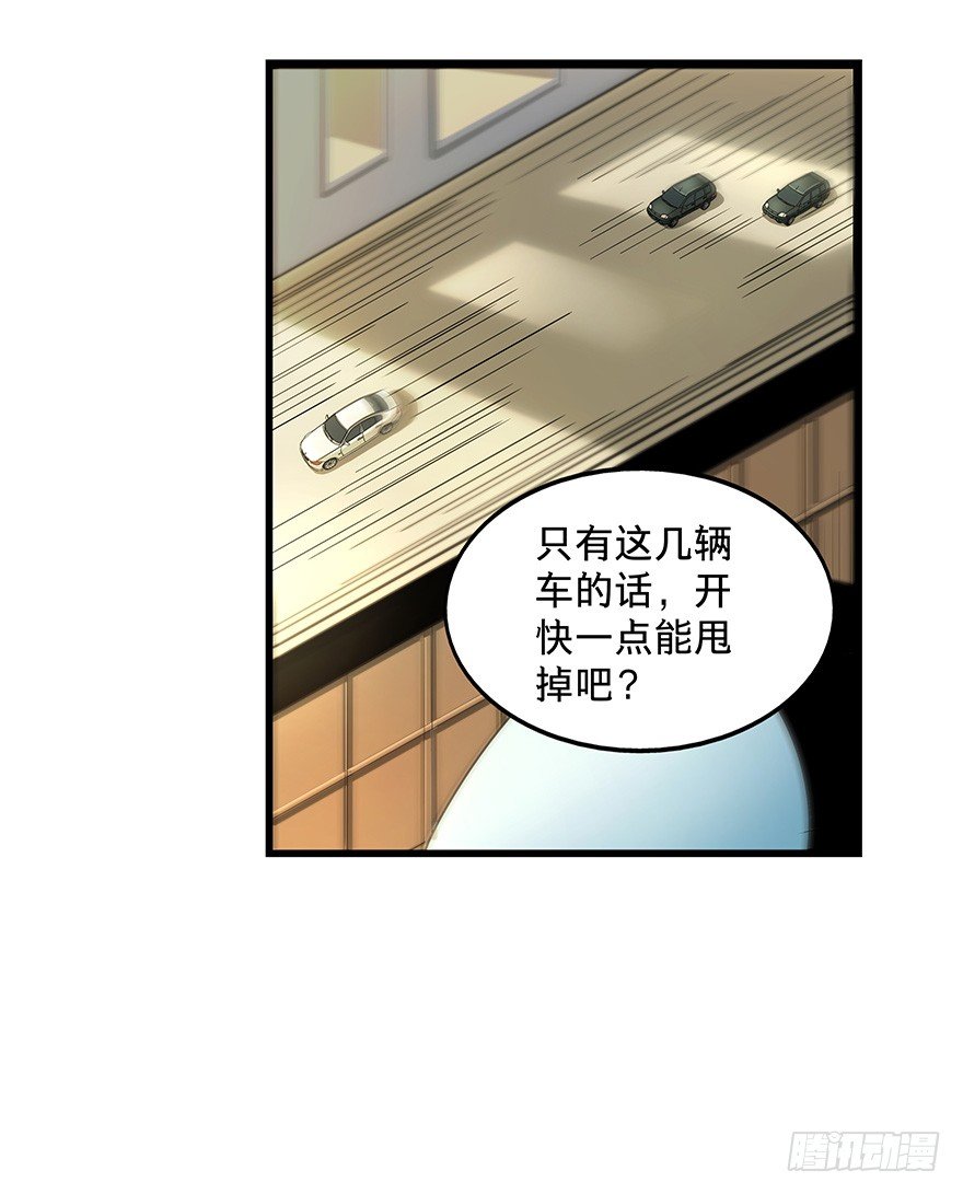 黑暗之证韩漫全集-13无删减无遮挡章节图片 