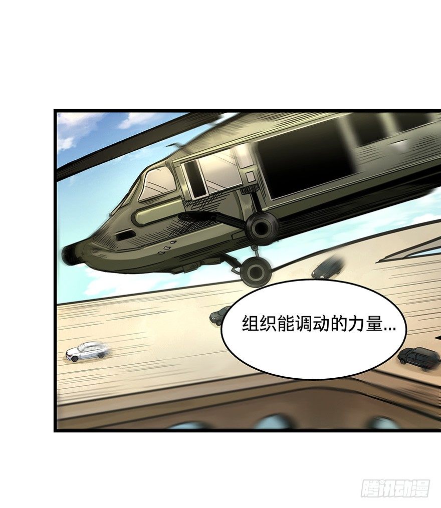 黑暗之证韩漫全集-13无删减无遮挡章节图片 
