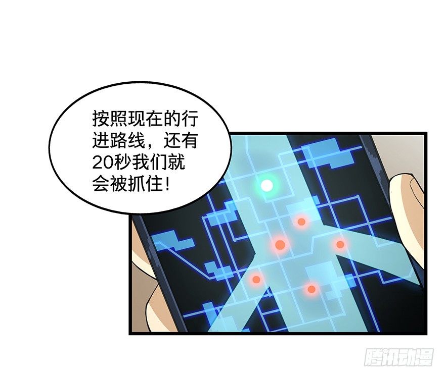 黑暗之证韩漫全集-13无删减无遮挡章节图片 