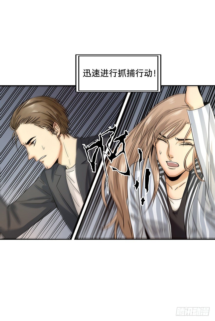 黑暗之证韩漫全集-13无删减无遮挡章节图片 