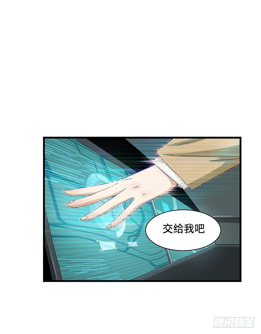 黑暗之证韩漫全集-13无删减无遮挡章节图片 