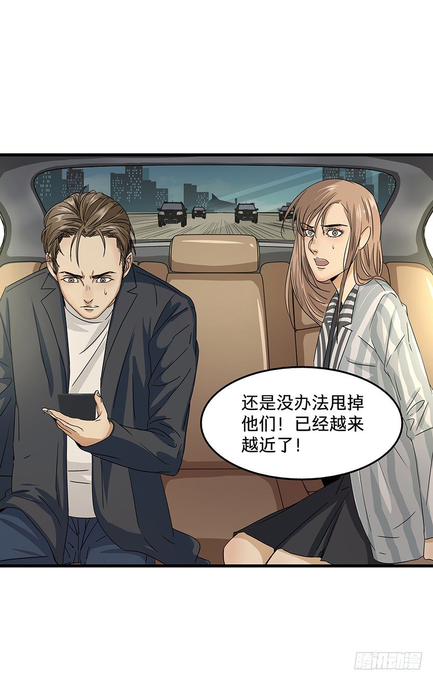 黑暗之证韩漫全集-13无删减无遮挡章节图片 