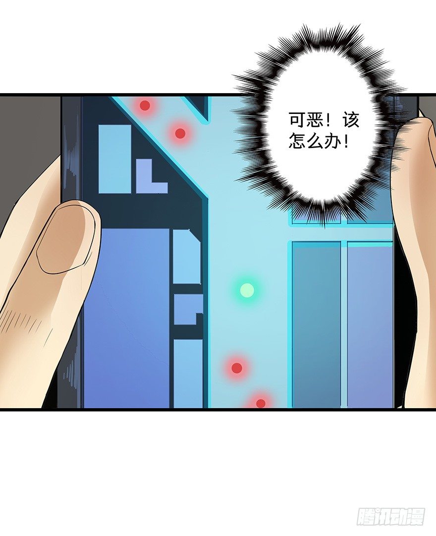黑暗之证韩漫全集-13无删减无遮挡章节图片 