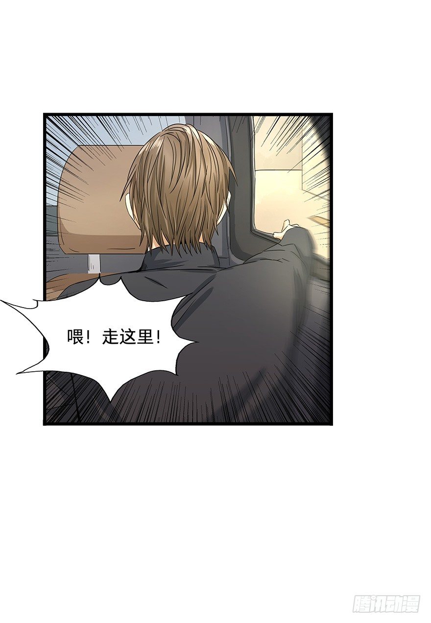黑暗之证韩漫全集-13无删减无遮挡章节图片 