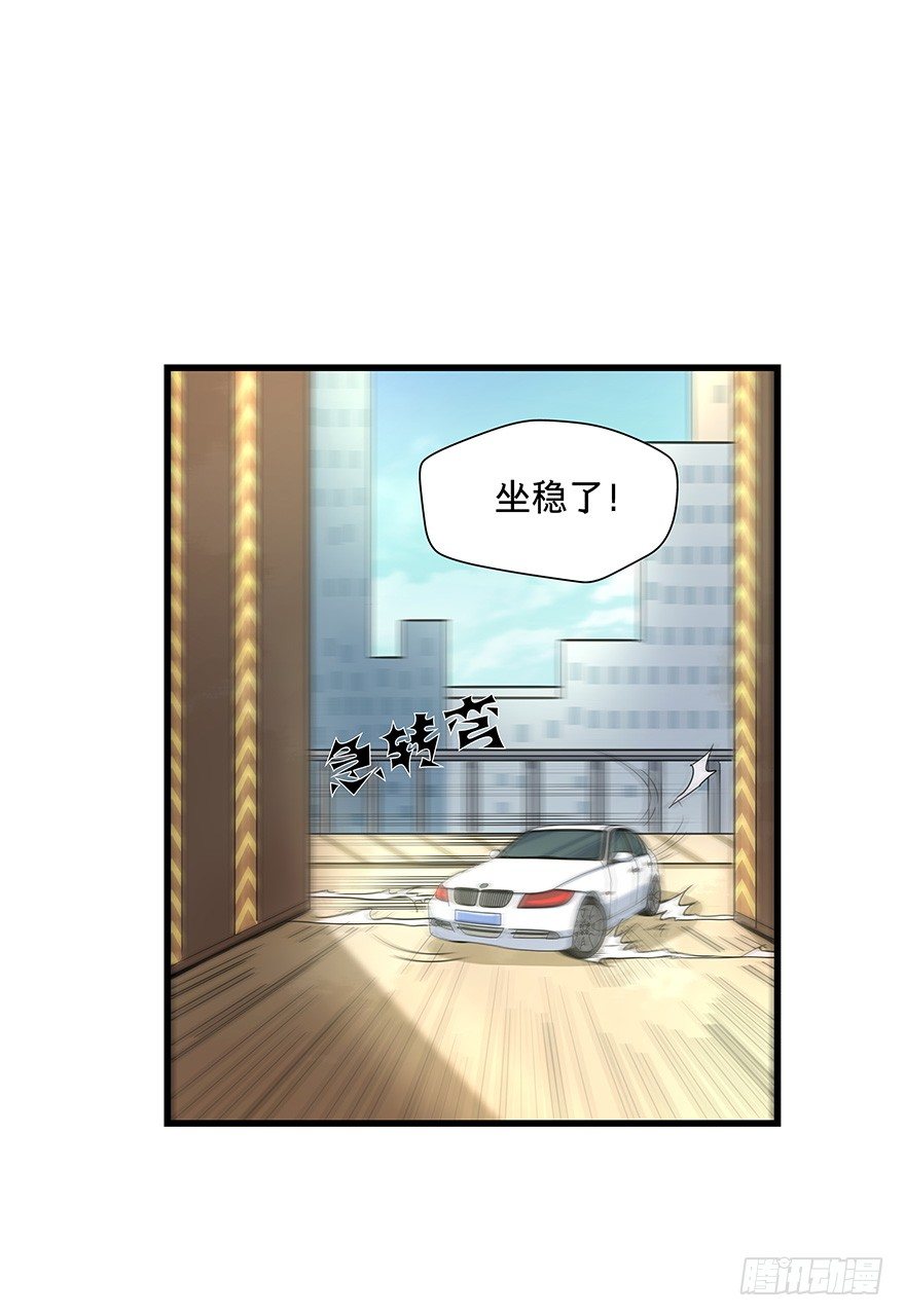 黑暗之证韩漫全集-13无删减无遮挡章节图片 